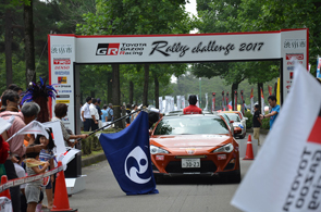 TGRラリーチャレンジ2017渋川